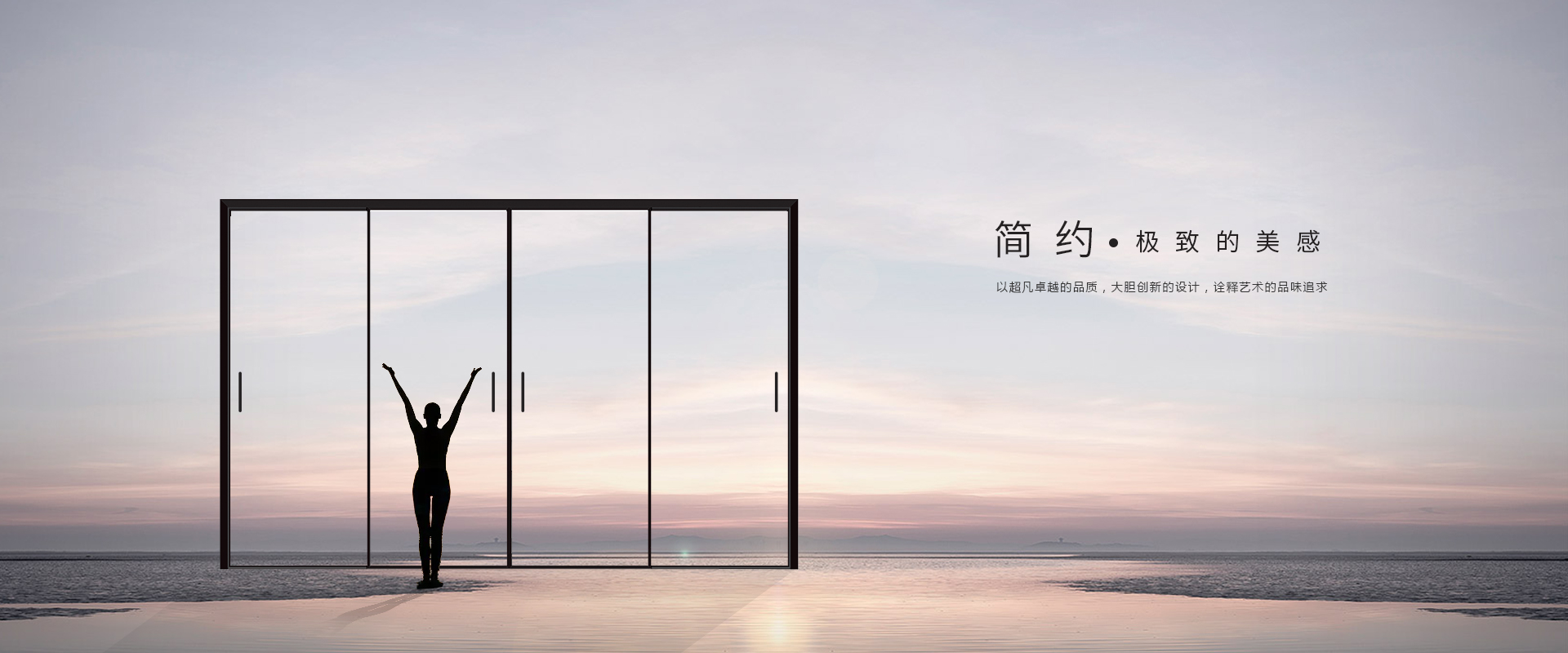 禾沐门窗.jpg
