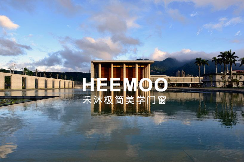 禾沐门窗.jpg
